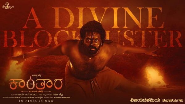 ಇತರೆ ನಗರಗಳಲ್ಲಿಯೂ ಕಾಂತಾರ ಅಬ್ಬರ