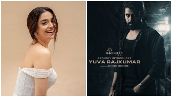 ಯುವ ಅಥವಾ ರಕ್ಷಿತ್ ಚಿತ್ರಕ್ಕೆ ಕೀರ್ತಿ?