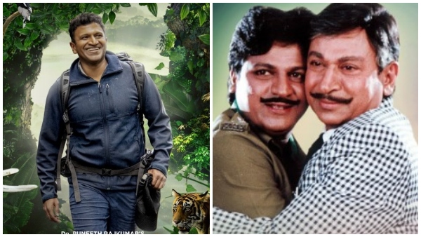 ನನ್ನ ಪುಣ್ಯ ಪಾರ್ಟ್- 2 ಮಾಡಿದ್ದೆ