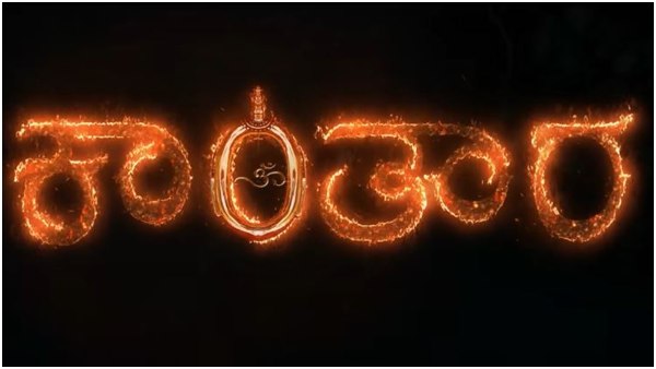 3 ದಿನಗಳಲ್ಲಿ ಕಲೆಕ್ಷನ್ ಎಷ್ಟಾಗಬಹುದು?
