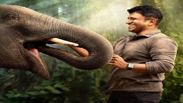 ಪುನೀತ್ ರಾಜ್ಕುಮಾರ್ 'ಗಂಧದ ಗುಡಿ'