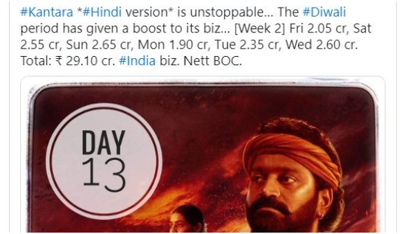 'ಕಾಂತಾರ' ಕಲೆಕ್ಷನ್ ಮಾಡಿದ್ದೆಷ್ಟು?