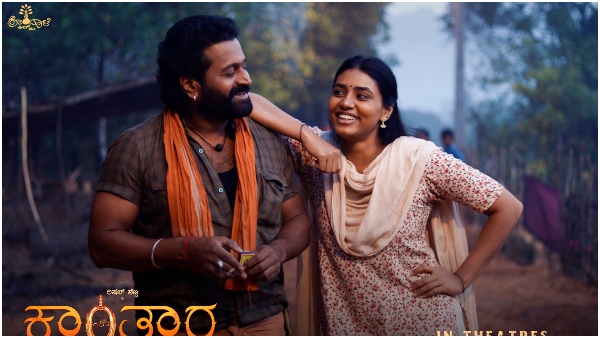 ಕನ್ನಡದ ಹೆಮ್ಮೆಯ 'ಕಾಂತಾರ'