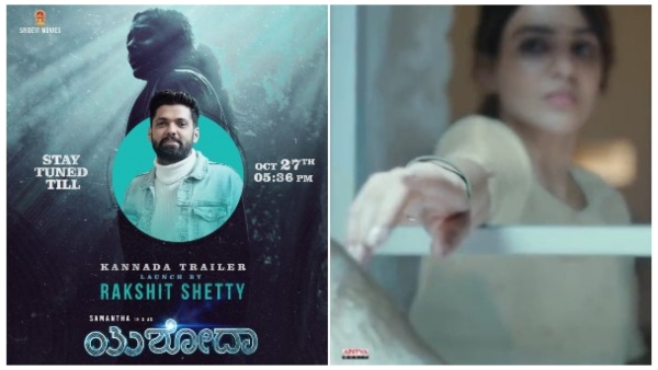 ಸ್ಯಾಮ್ 'ಯಶೋದಾ' ಚಿತ್ರಕ್ಕೆ ರಕ್ಷಿತ್ ಬೆಂಬಲ
