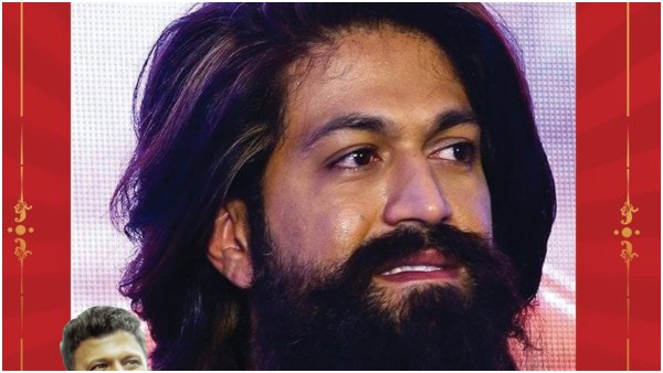 ಯಶ್ ಮುಖ್ಯ ಅತಿಥಿ