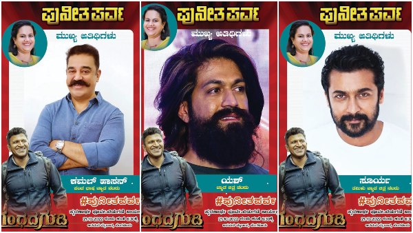 'ಪುನೀತ್ ಪರ್ವ'ಕ್ಕೆ ಫ್ಯಾನ್ಸ್ ಸಿದ್ಧತೆ
