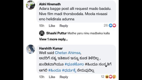 ಚೇತನ್ ಪೋಸ್ಟ್ ಕುರಿತು ವ್ಯಕ್ತವಾಯ್ತು ಮಿಶ್ರ ಪ್ರತಿಕ್ರಿಯೆ