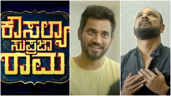 ಡಾರ್ಲಿಂಗ್ ಕೃಷ್ಣ ಹೊಸ ಸಿನಿಮಾ ಟೈಟಲ್ ಏನು?