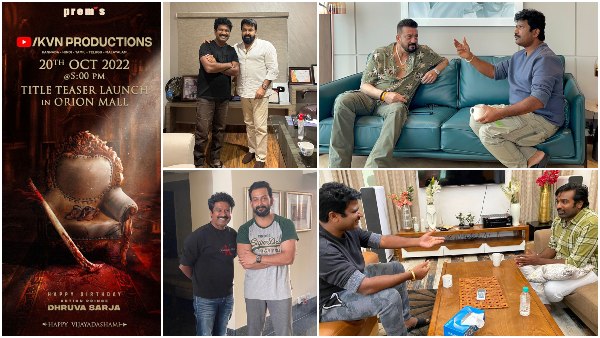 ಸೂಪರ್ಸ್ಟಾರ್ಗಳನ್ನು ಭೇಟಿಯ ಗುಟ್ಟೇನು?