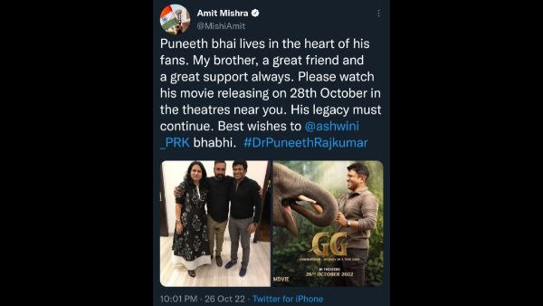 ಅಪ್ಪು ಅಣ್ಣ ಎಲ್ಲರ ಮನದಲ್ಲಿದ್ದಾರೆ, ಅತ್ತಿಗೆಗೆ ಶುಭವಾಗಲಿ