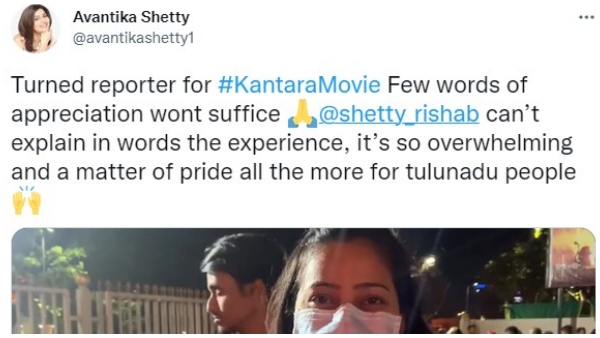 'ಕಾಂತಾರ' ತುಳುನಾಡಿನ ಹೆಮ್ಮೆ