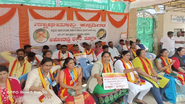 ಎರಡು ದಿನದಿಂದ ಪ್ರತಿಭಟನೆ