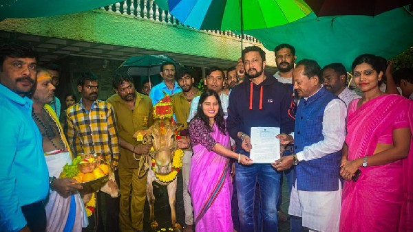 ಪುಣ್ಯಕೋಟಿ ದತ್ತು ಪೋರ್ಟಲ್