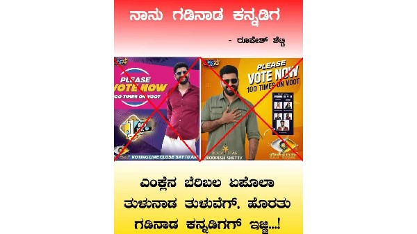 ತುಳುನಾಡಿಗ ಎಂದಿಲ್ಲದೇ ಇರುವುದಕ್ಕೆ ಅಸಮಾಧಾನ
