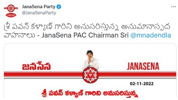 ಅವರು ಯಾರು ಅಭಿಮಾನಿಗಳಲ್ಲ!