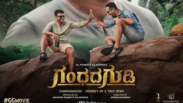 ಹಾಡುಗಳು ಎಲ್ಲಿ ಲಭ್ಯ?