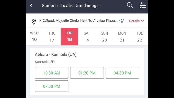 49 ದಿನಗಳಿಗೆ ಕಾಂತಾರ ಓಟ ಅಂತ್ಯ