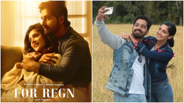 ಪ್ರೀತಿಗೂ ರಿಜಿಸ್ಟ್ರೇಷನ್ ಕಡ್ಡಾಯವಾದರೆ ಹೇಗೆ?