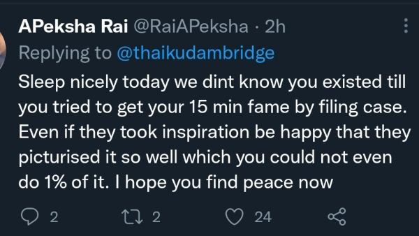 ಥೈಕ್ಕುಡಂಗೆ ಹಿಡಿ ಶಾಪ ಹಾಕಿದ ನೆಟ್ಟಿಗರು