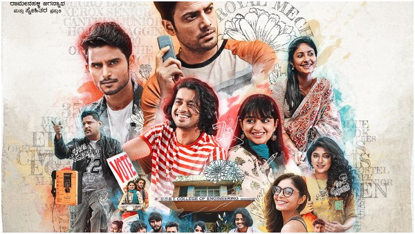 Praveen Tej Aishani Shetty Movie Hondisi Bareyiri New Song Released Praveen Tej Aishani Shetty Movie Hondisi Bareyiri New Song Released