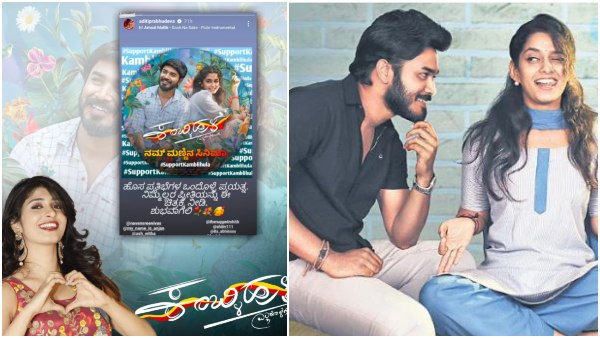 'ಬೇಗ 'ಕಂಬ್ಳಿ ಹುಳ' ನೋಡ್ತೀನಿ-ರಿಷಬ್ ಶೆಟ್ಟಿ'