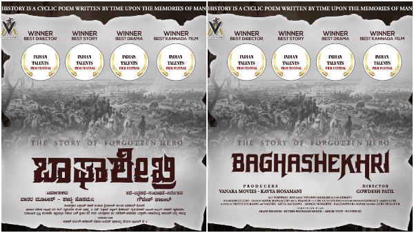 Award Winning Kannada Short Film Bhagashekri Going to Shot As Feature Film Award Winning Kannada Short Film Bhagashekri Going to Shot As Feature Film