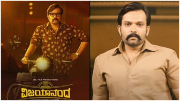 ಕನ್ನಡದಲ್ಲಿ ಬಯೋಪಿಕ್ ನಿರ್ದೇಶಿಸಿದ ಮೊದಲ ನಿರ್ದೇಶಕಿ