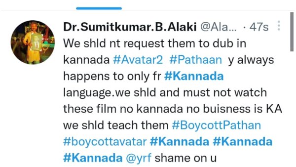 'ನೋ ಕನ್ನಡ.. ನೋ ಬ್ಯುಸಿನೆಸ್'