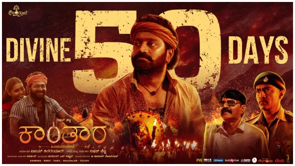 300ಕ್ಕೂ ಅಧಿಕ ಸ್ಕ್ರೀನ್ಗಳಲ್ಲಿ 50 ದಿನ