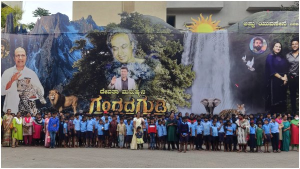 ಉಚಿತವಾಗಿ 'ಗಂಧದ ಗುಡಿ' ತೋರಿಸಿದ ಫ್ಯಾನ್ಸ್