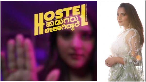 ಹಾಸ್ಟೆಲ್ ಹುಡುಗರ ಜೊತೆ ರಮ್ಯಾ