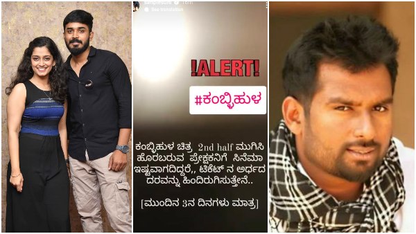 ಇದು ತಮಾಷೆಗೆ ಹೇಳಿದ ಮಾತಲ್ಲ