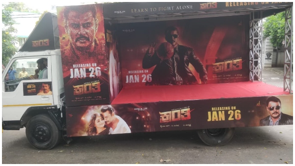 ರಾಜ್ಯಾದ್ಯಂತ ಪ್ರಚಾರ ಬಂಡಿ ಸುತ್ತಾಟ