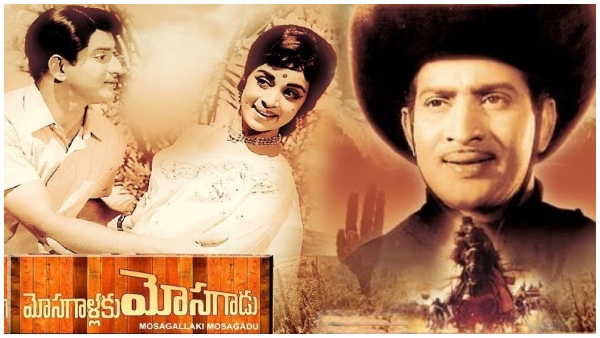 70ರ ದಶಕದಲ್ಲೇ ಪ್ಯಾನ್ ಇಂಡಿಯಾ ಚಿತ್ರ