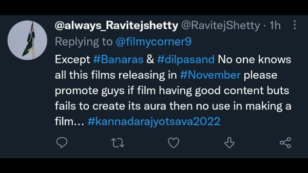 ಎರಡು ಚಿತ್ರ ಬಿಟ್ರೆ ಇನ್ಯಾವುದೂ ಗೊತ್ತಿಲ್ಲ