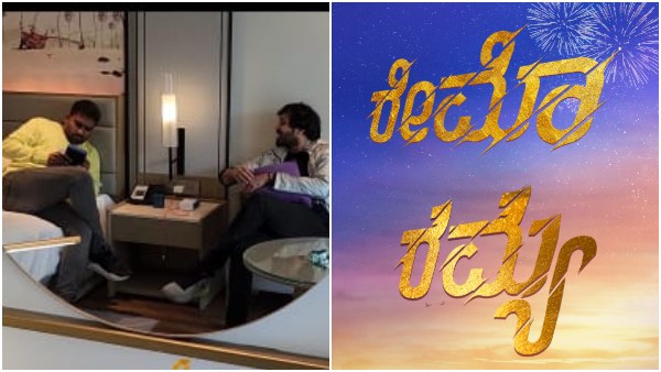 'ರೇಮೊ' ಟೈಟಲ್ ರಮ್ಯಾ ಅಂತಾಗುತ್ತಿತಾ?