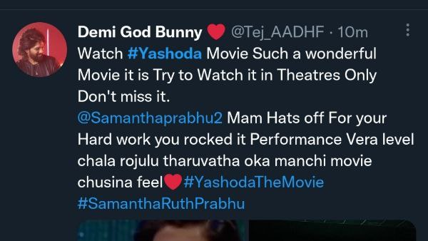 ತುಂಬಾ ದಿನಗಳ ನಂತರ ಒಳ್ಳೆ ಚಿತ್ರ; ಚಿತ್ರಮಂದಿರದಲ್ಲೇ ವೀಕ್ಷಿಸಿ