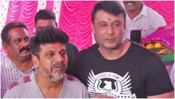 ಶಿವರಾಜ್ ಕುಮಾರ್ ವಿಡಿಯೋ ಸಂದೇಶ