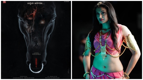 'UI' ಚಿತ್ರಕ್ಕೆ ನಾಯಕಿಯಾಗಿ ರೀಷ್ಮಾ ಆಯ್ಕೆ