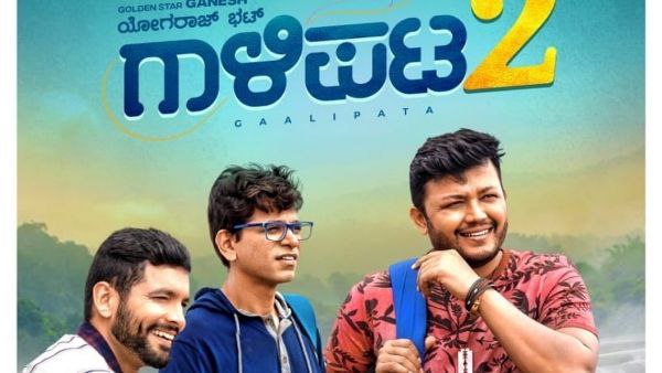 ಕನ್ನಡದ ಸೀಕ್ವೆಲ್ ಚಿತ್ರಗಳೆಲ್ಲಾ ಹಿಟ್