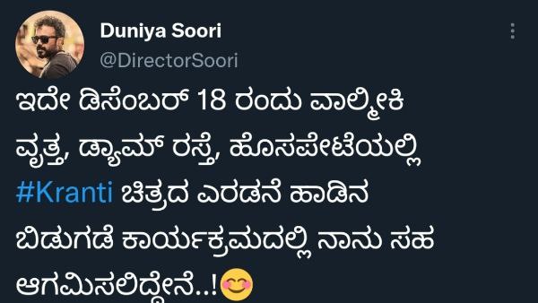 ಟ್ವೀಟ್ನಲ್ಲಿ ಏನಿದೆ?