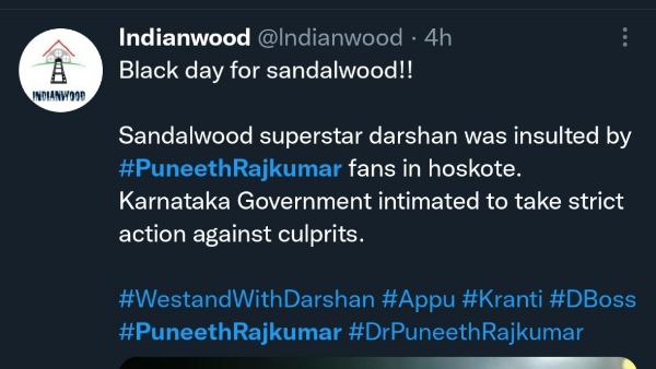 ರಾಜ್ವಂಶ ಅಭಿಮಾನಿಗಳದ್ದೇ ಕೆಲಸ ಎಂದ ದರ್ಶನ್ ಫ್ಯಾನ್ಸ್!