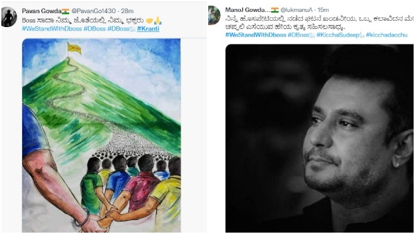 We Stand With Dboss ಎಂದ ಫ್ಯಾನ್ಸ್