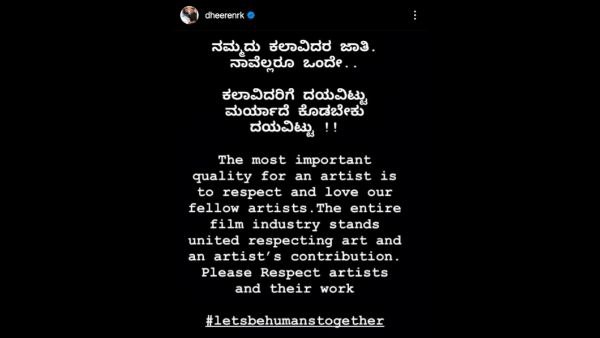 ಧೀರನ್ ಪ್ರತಿಕ್ರಿಯೆ ಏನು?
