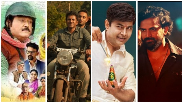 202 ಸಿನಿಮಾಗಳು ರಿಲೀಸ್