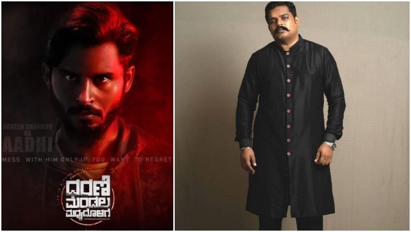 ಪ್ರಮೋದ್ ಶೆಟ್ಟಿ ಹೇಳಿದ್ದೇನು?