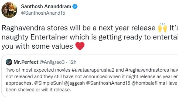 Santhosh Ananddrams clarification on Jaggesh Starrer Raghavendra stores Release Date Santhosh Ananddrams clarification on Jaggesh Starrer Raghavendra stores Release Date
