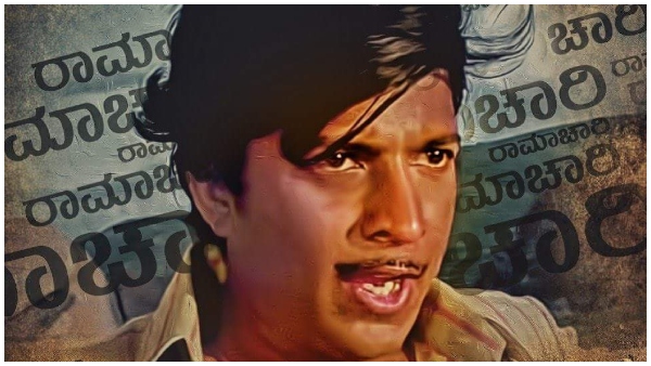 ಮೊದಲ ಆಂಗ್ರಿಯಂಗ್ ಮ್ಯಾನ್ ವಿಷ್ಣು
