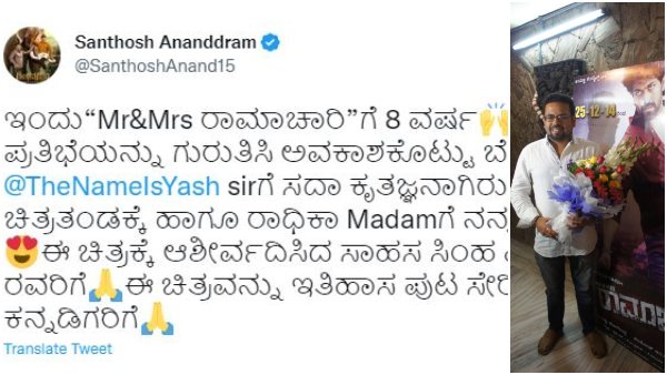 ಸಂತೋಷ್ ಆನಂದ್ರಾಮ್ ಟ್ವೀಟ್