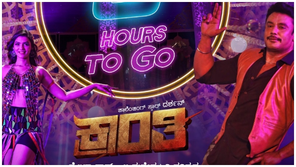 ಅಭಿಮಾನಿಗಳಿಂದಲೇ ಸಾಂಗ್ ರಿಲೀಸ್